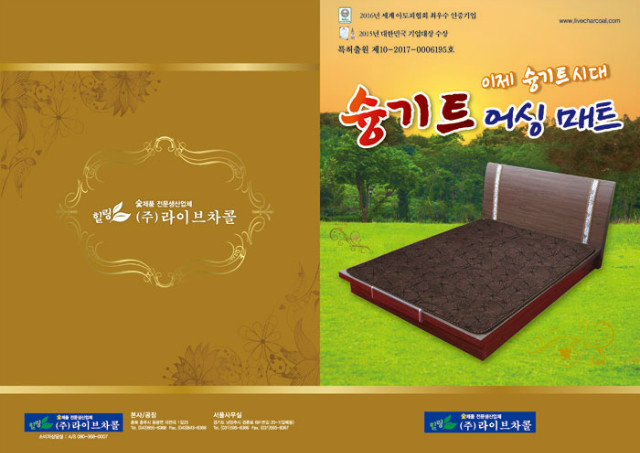 슝기트어싱매트1.jpg
