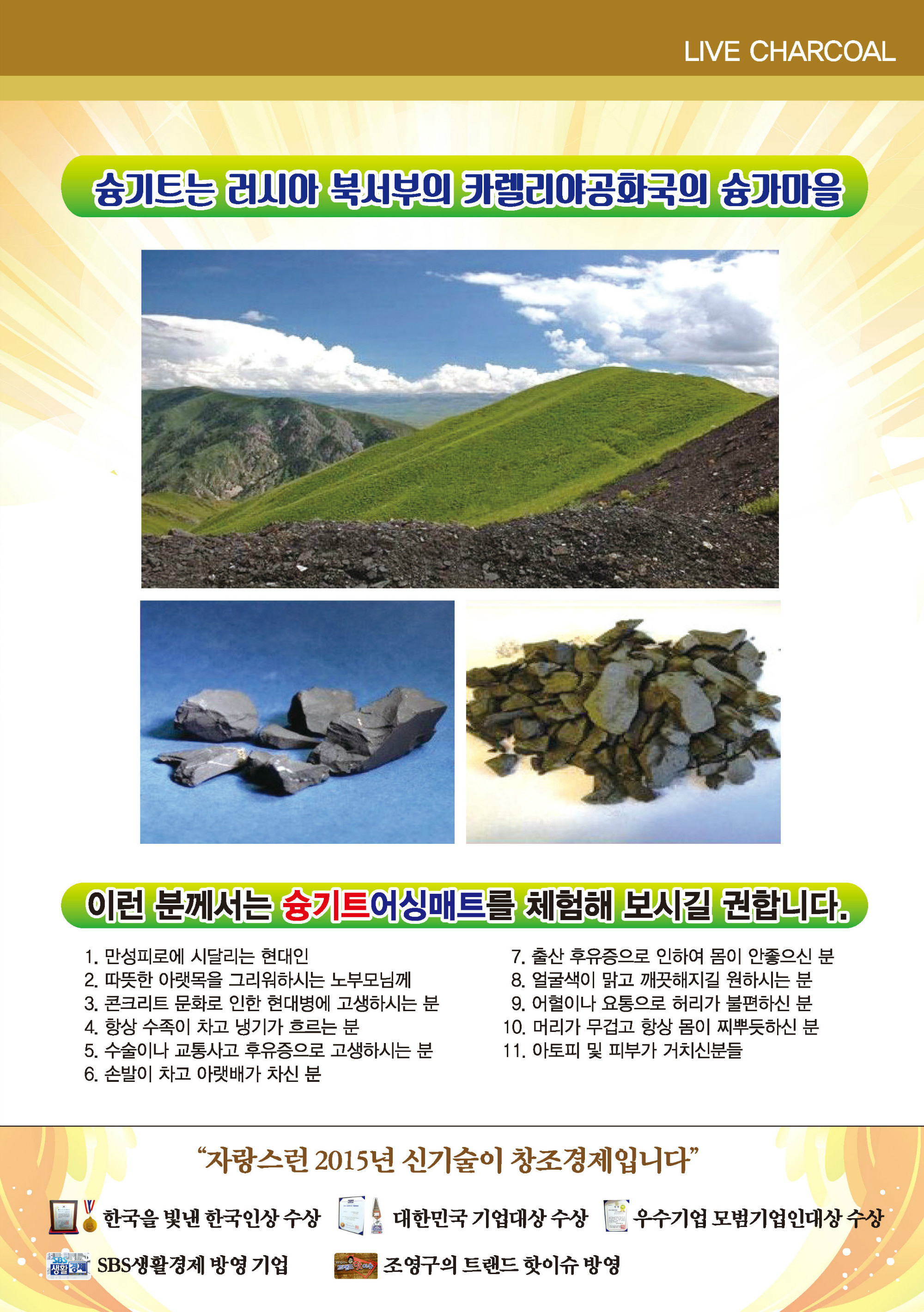 슝기트어싱매트2-2.jpg