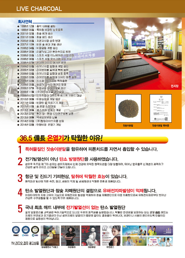 365비장온열기2-4.jpg