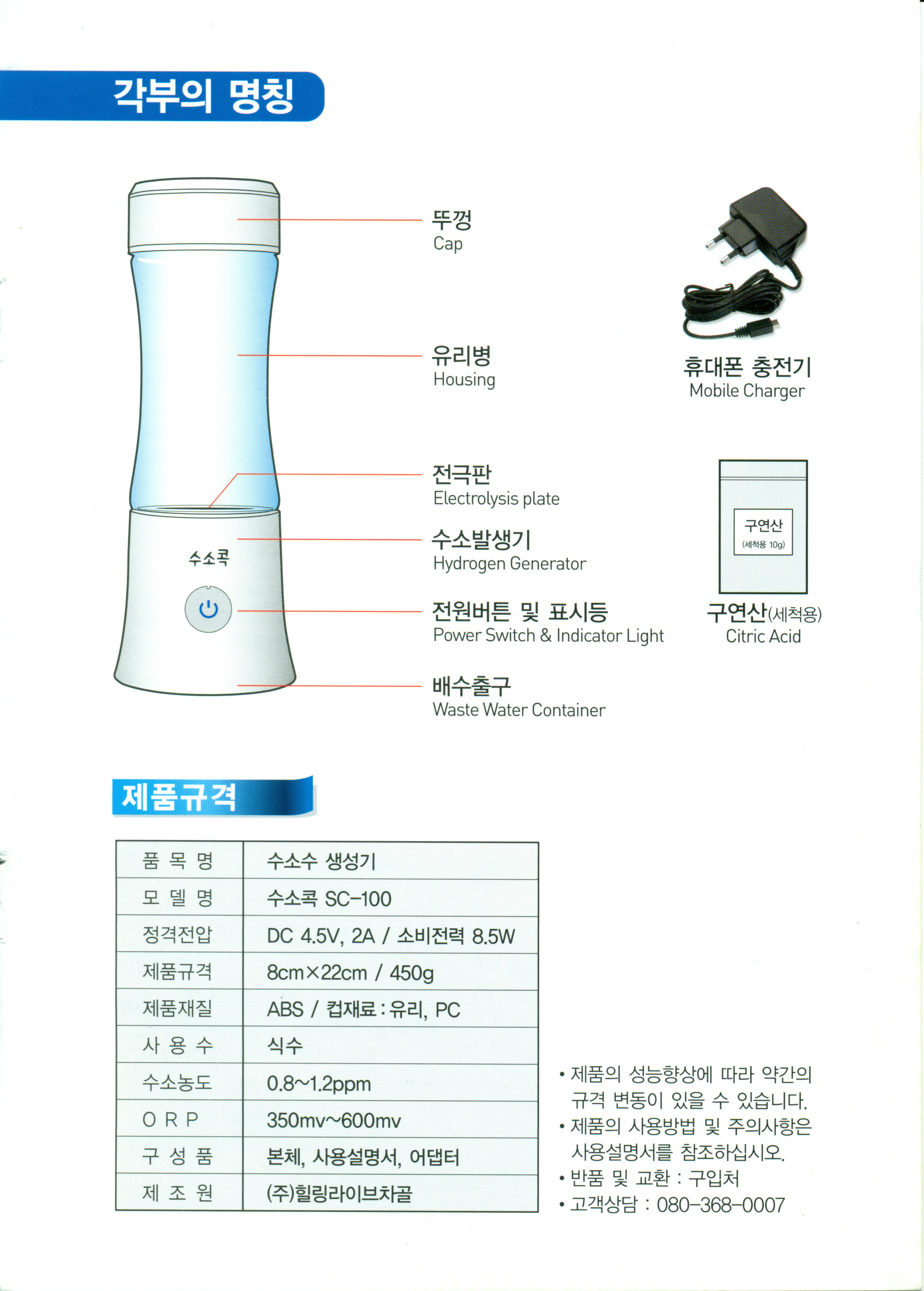 스캔0003.jpg