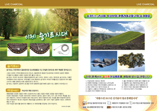 슝기트어싱매트2.jpg